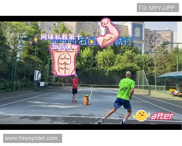 上海网球队区域防守体系解析与战术应用探讨